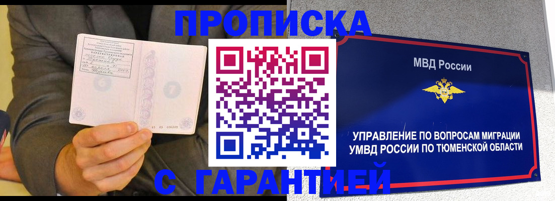 найти адрес прописки в Пересвете