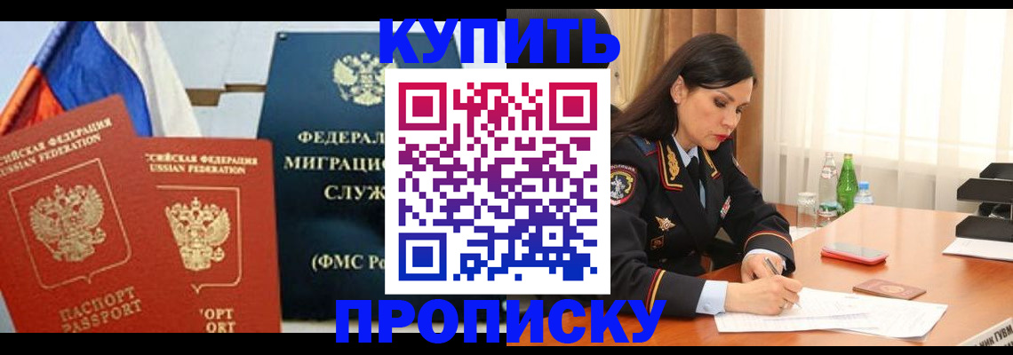 миграционный учет в Пересвете