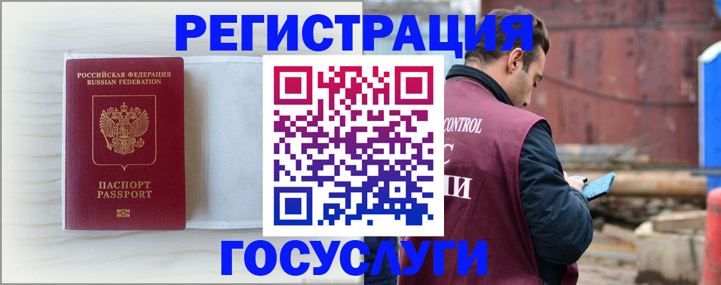 найти адрес прописки в Пересвете